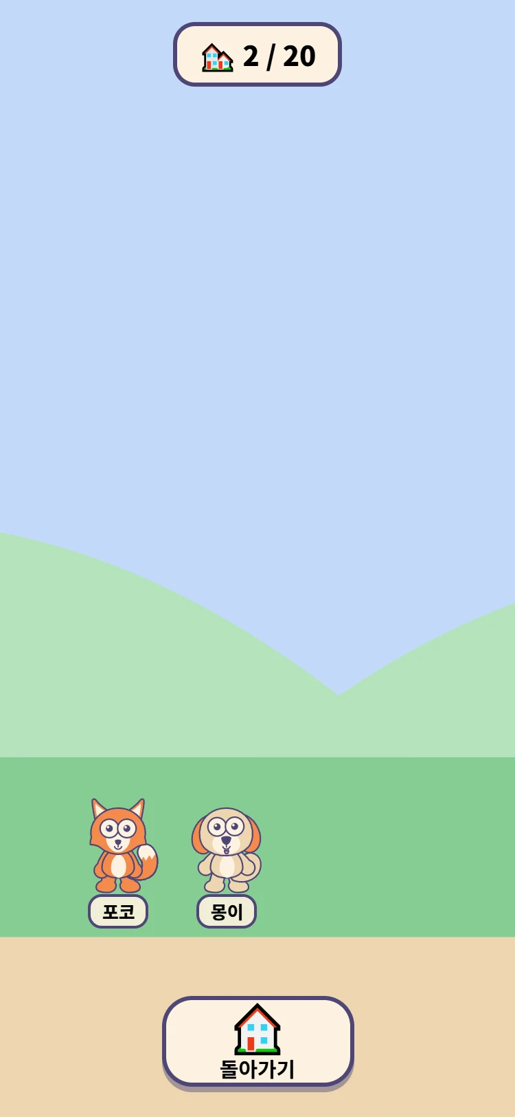 마을